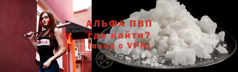 Хочу наркоту Болхов ГАШИШ  A PVP  Мефедрон  Конопля 