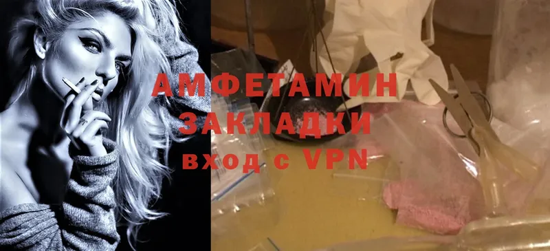 Amphetamine Розовый  Болхов 