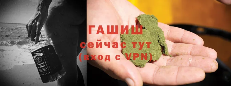 ГАШ Cannabis  Болхов 